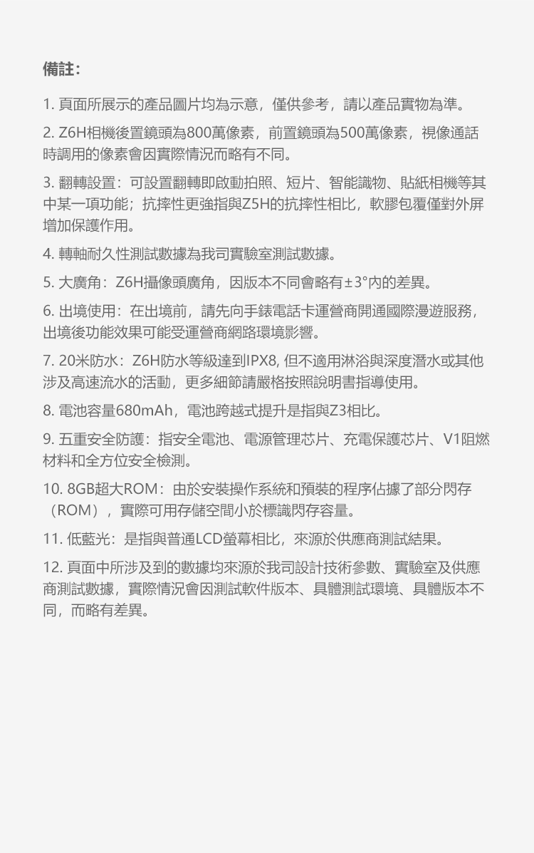 尊龙凯时 - 人生就是搏!